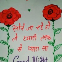 Deepak Yadav