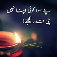 AWAIS ELAHI