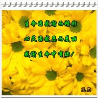 谢德财