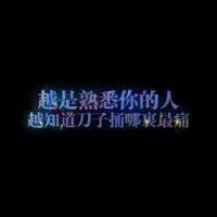 王保玉