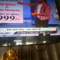 JAI PRAKASH CHOUDHARY
