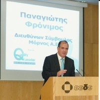 Panos FRONIMOS (he/him)