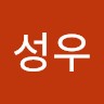 변성우