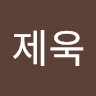Jewook Lee