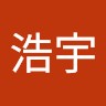 林浩宇