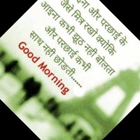 Pandit Ji