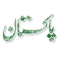 Alam Khan