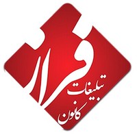 Faraz Ads