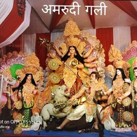Kamlesh Kumar Sharma