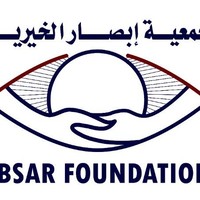 Ebsar foundation