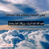 Athar Khaled