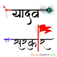 srikrishna yadav