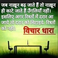 Uday Singh