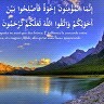 حسنة عمدوني
