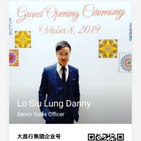 Danny Lo