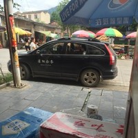方荣建