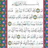 معتز عبدالكريم اسماعيل