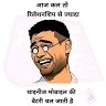 Travel India