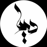 Deema Alrowaily