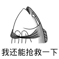郭帅杰