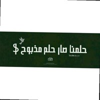 حيدر المرنكي