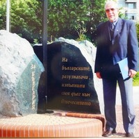 Todor Boyadjiev