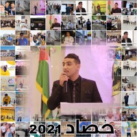 Abdelhakim Awad