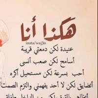 Rihab Majd