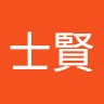 楊士賢