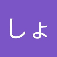 なぐもしょうきち