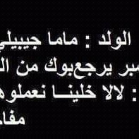 Khadroun Bilal