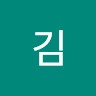 상현김