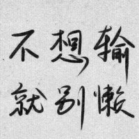 韩龙飞