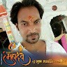 Chandra Shekhar Noriya
