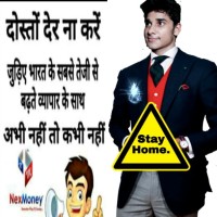 Amreetanshu Mlm