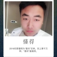 闫博文
