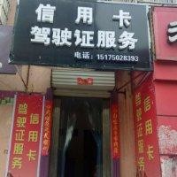 窦庆祥