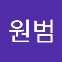 송원범
