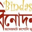 Bindass Binodon