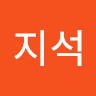 강지석