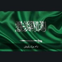 صالح الحسين - الاتصا عبدالعزيز