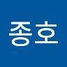 장종호