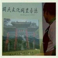 阙锋华