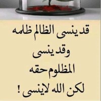 جمال الدين الجويهري