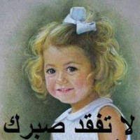 Rabab mzn