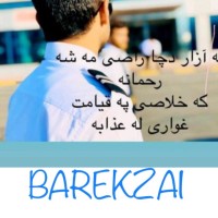 Mohammad Tamim Barekzai