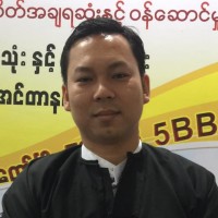 Ko Wai Min Thu