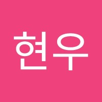 박현우