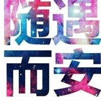 曹国庆