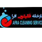afra carpet